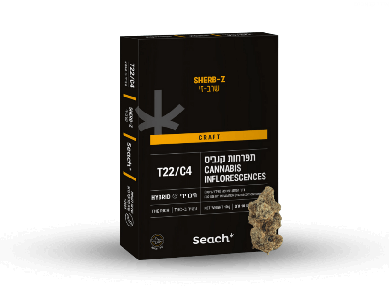 קנאביס רפואי תפרחת שרב-זי - T22/C4 - Sherb-Z שיח מדיקל יום\לילה - היברידי