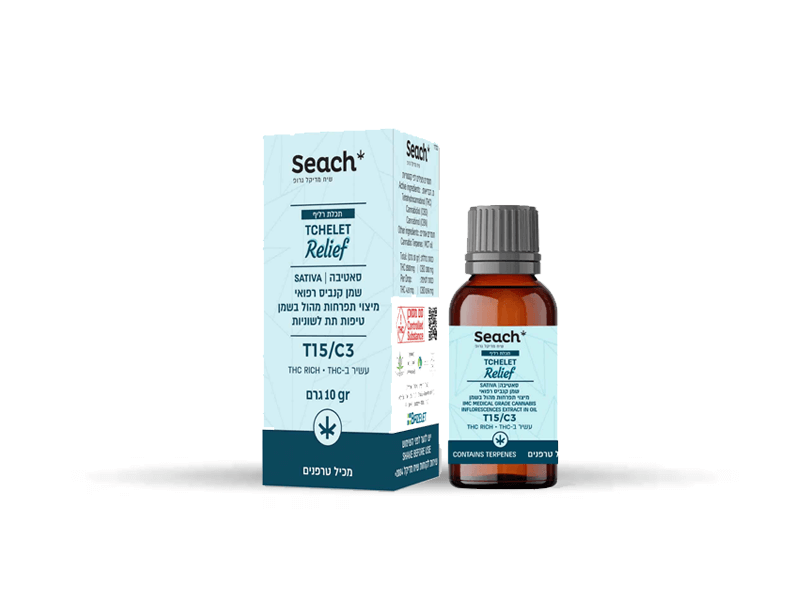 קנאביס רפואי שמן תכלת רליף (ניצן) מינון - T15/C3 - Tchelet Relief שיח מדיקל יום - סאטיבה