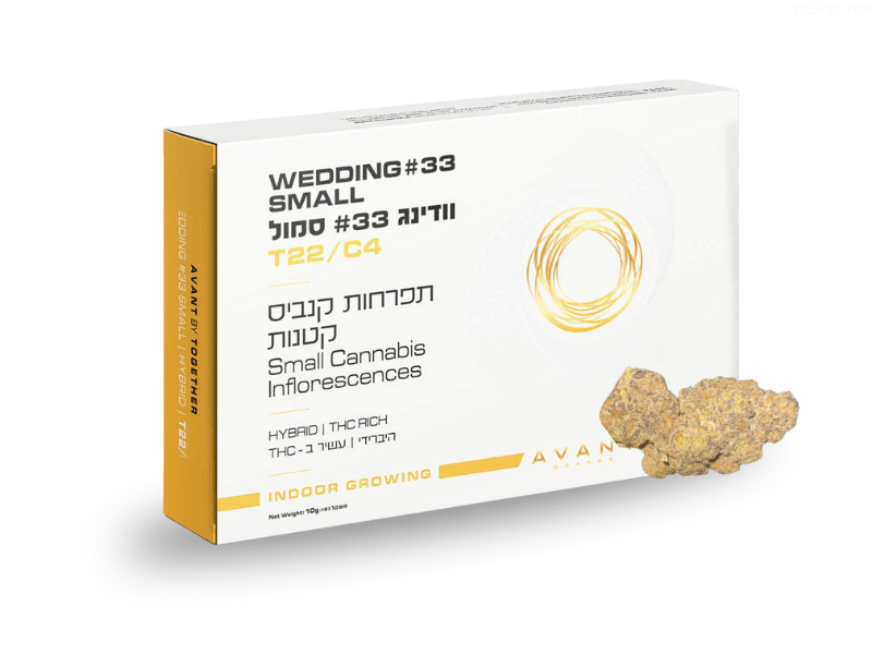 קנאביס רפואי תפרחת וודינג #33 סמול - T22/C4 - Wedding #33 Small טוגדר פארמה יום\לילה - היברידי