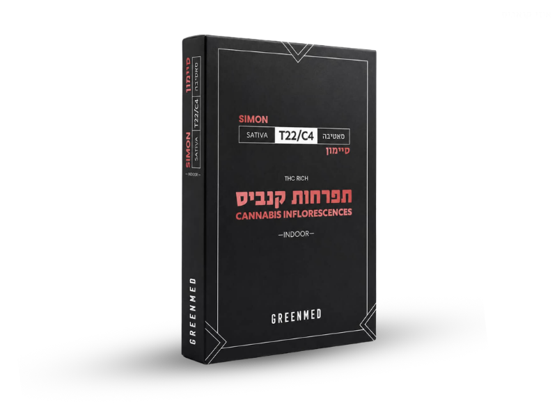 קנאביס רפואי תפרחת סיימון - T22/C4 - Simon גרינמד יום - סאטיבה