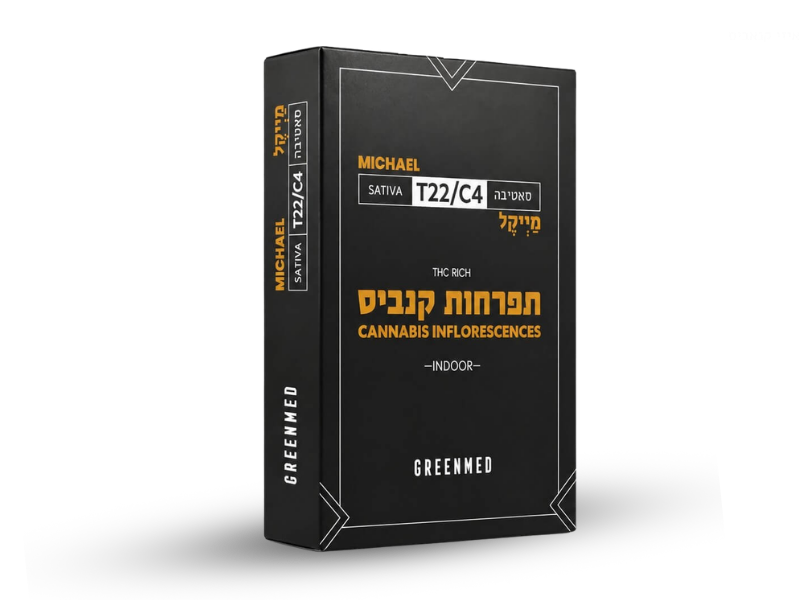 קנאביס רפואי תפרחת מייקל - T22/C4 - Michael גרינמד יום - סאטיבה