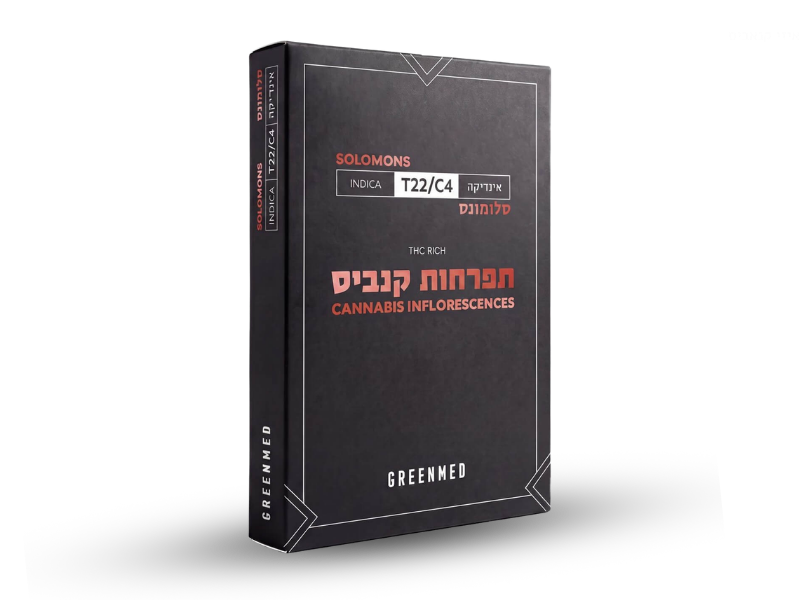 קנאביס רפואי תפרחת סלומונס - T22/C4 - Solomons גרינמד לילה - אינדיקה