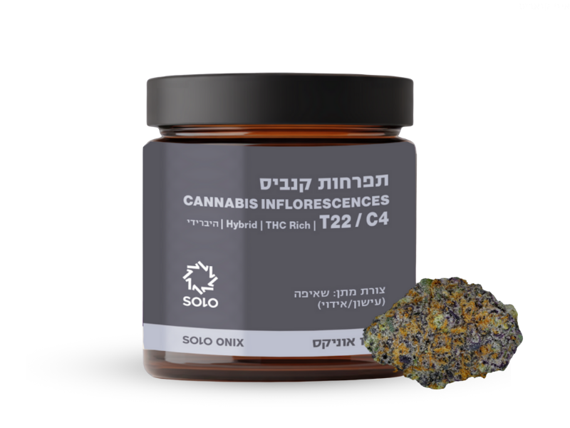 קנאביס רפואי תפרחת סולו אוניקס - T22/C4 - Solo Onix מדוקאן יום\לילה - היברידי