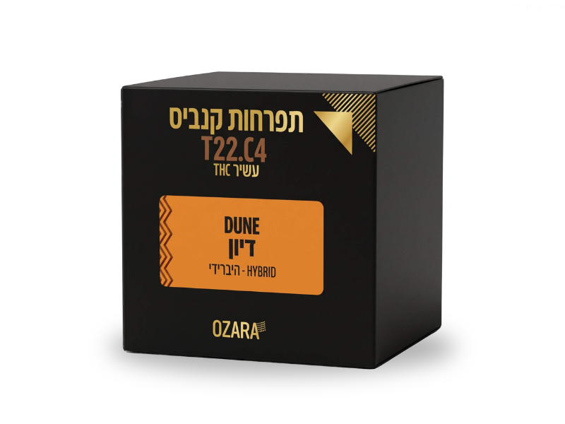 קנאביס רפואי תפרחת דיון - T22/C4 - Dune בזלת פארמה יום\לילה - היברידי