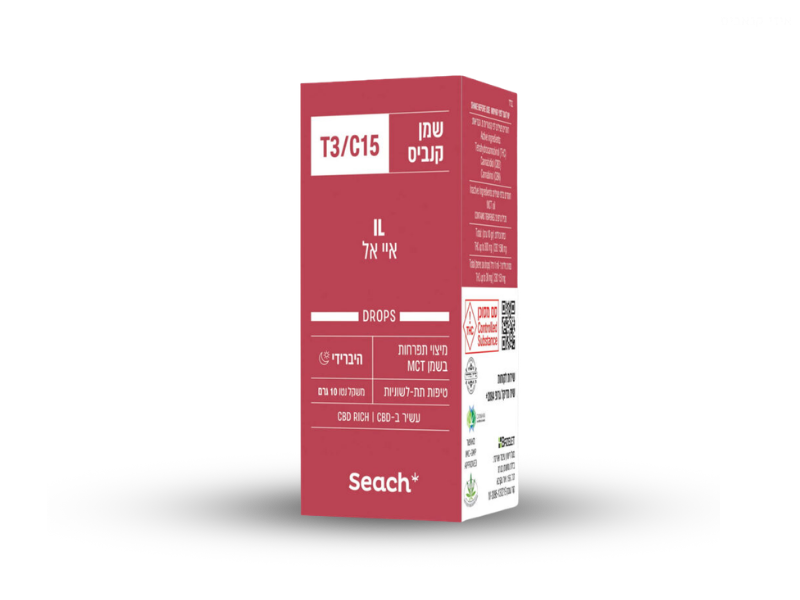 קנאביס רפואי שמן איי.אל - T3/C15 - IL Oil שיח מדיקל יום\לילה - היברידי