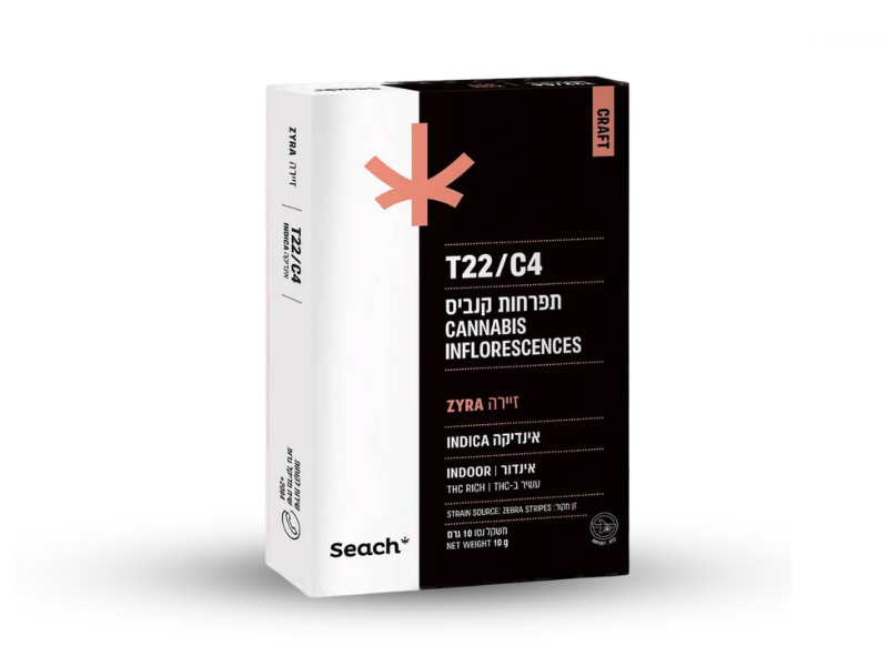 קנאביס רפואי תפרחת זיירה - T22/C4 - Zyra שיח מדיקל לילה - אינדיקה