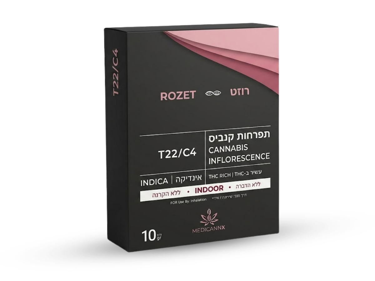 קנאביס רפואי תפרחת רוזט - T22/C4 - Rozet מדיקן איקס לילה - אינדיקה