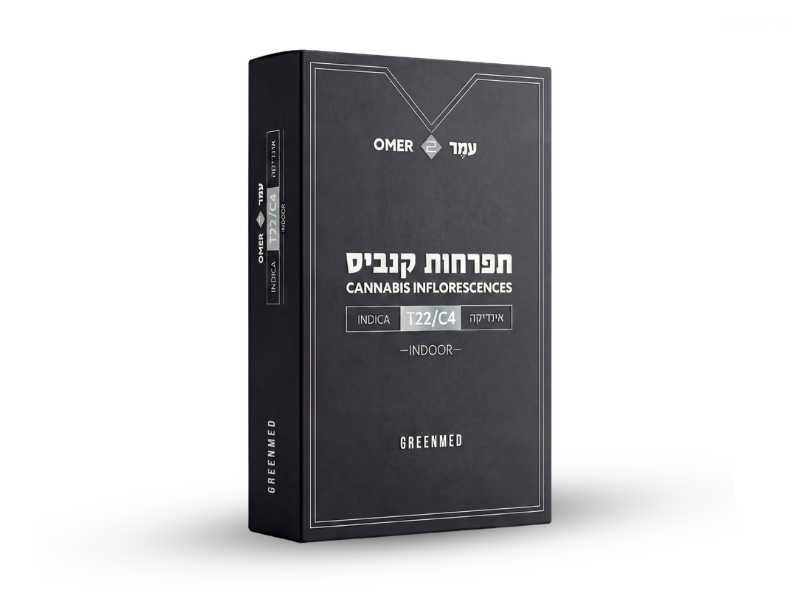 קנאביס רפואי תפרחת עמר 2 - T22/C4 - Omer 2 גרינמד לילה - אינדיקה