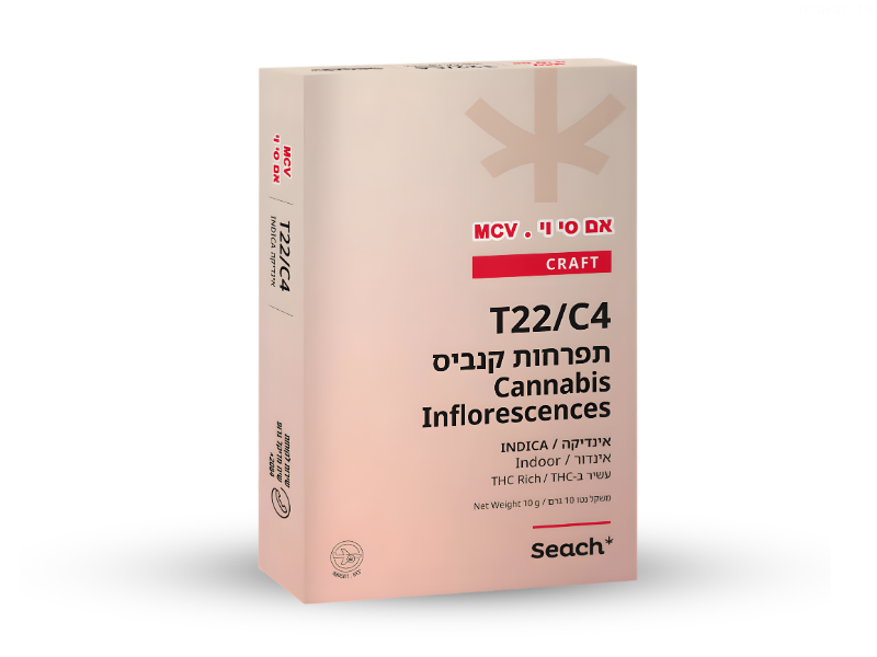 קנאביס רפואי תפרחת אם סי וי - T22/C4 - MCV שיח מדיקל לילה - אינדיקה