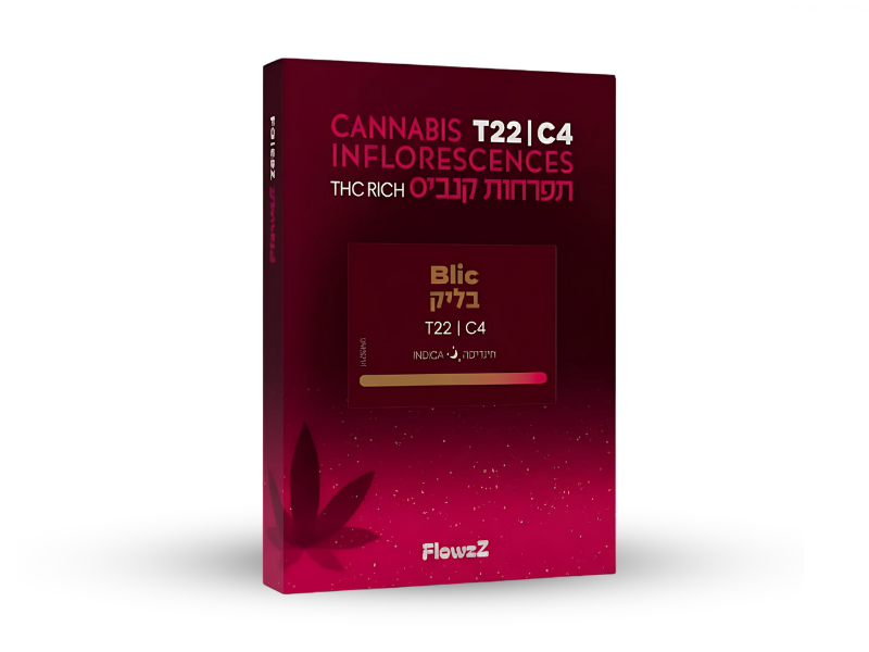 קנאביס רפואי תפרחת בליק - T22/C4 - Blic בזלת פארמה לילה - אינדיקה