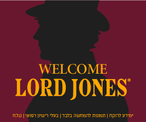 Lord Jones
