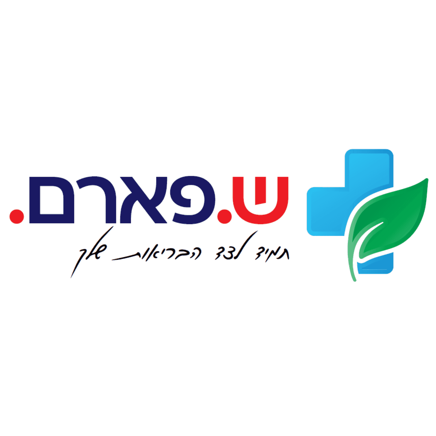 ש.פארם. (טריכומה אזור)