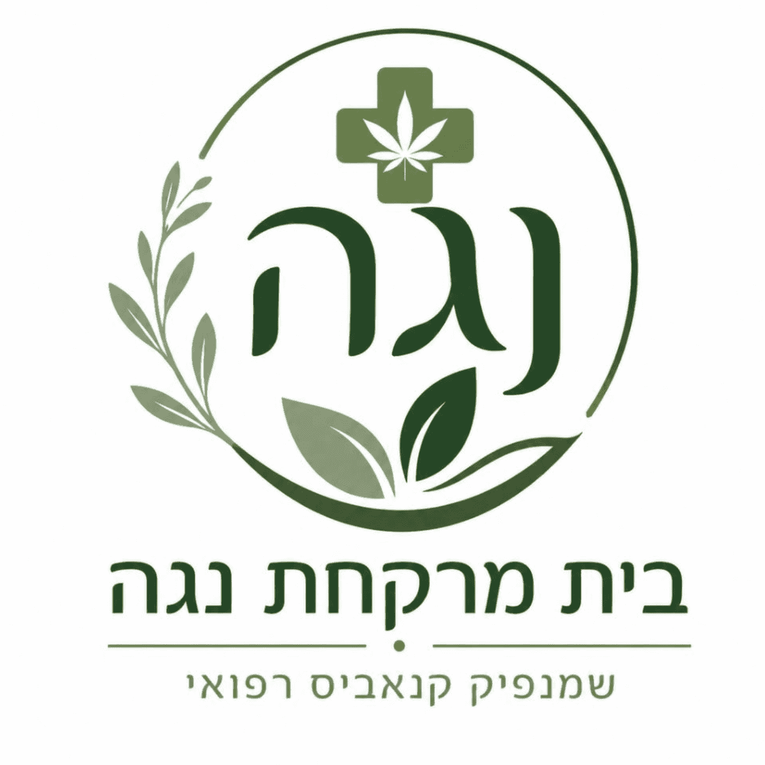 בית מרקחת נגה