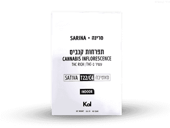 תפרחת סרינה - T22/C4 - Sarina
