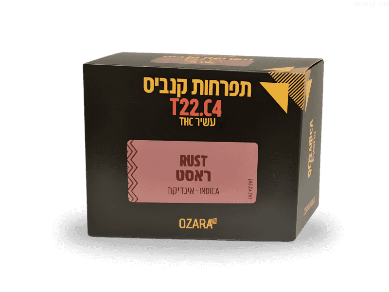 קנאביס רפואי תפרחת ראסט - T22/C4 - Rust קנפוקס לילה - אינדיקה