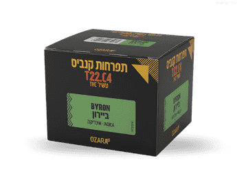 תפרחת ביירון - T22/C4 - Byron