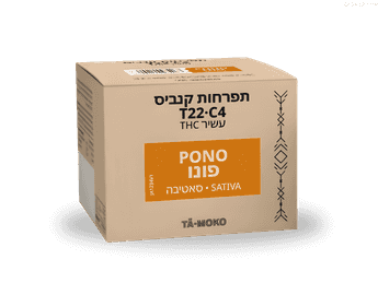 תפרחת פונו - T22/C4 - PONO