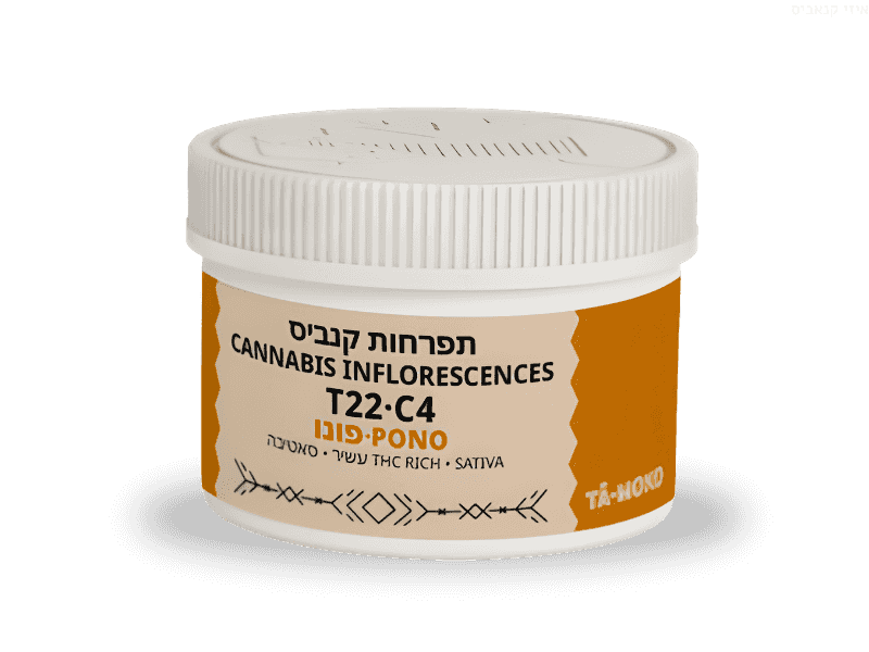 קנאביס רפואי תפרחת פונו - T22/C4 - PONO בזלת פארמה יום - סאטיבה