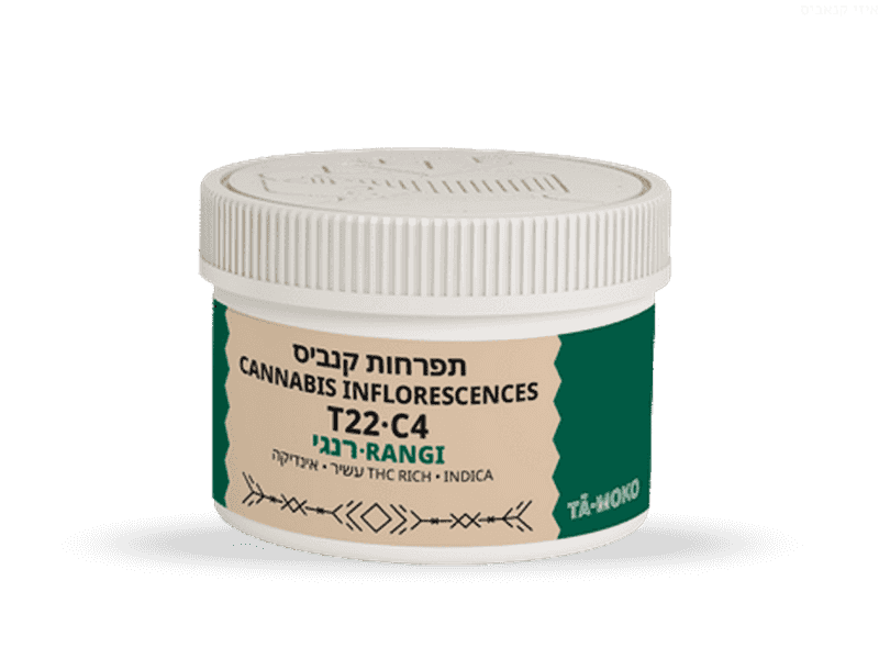 קנאביס רפואי תפרחת ראנגי - T22/C4 - Rangi בזלת פארמה לילה - אינדיקה