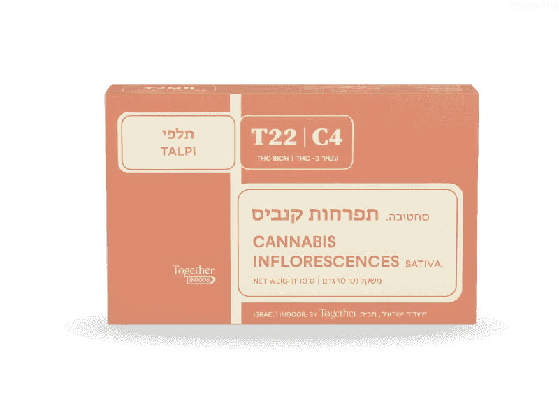 קנאביס רפואי תפרחת תלפי - T22/C4 - Talpi טוגדר פארמה יום - סאטיבה