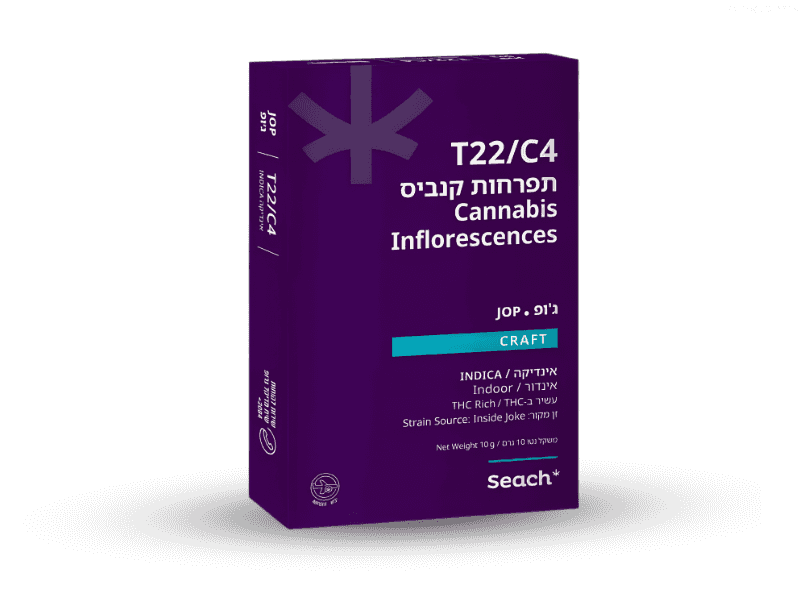 קנאביס רפואי תפרחת ג'ופ - T22/C4 - Jop שיח מדיקל לילה - אינדיקה
