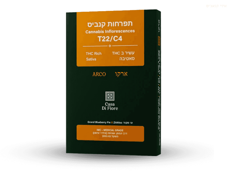 קנאביס רפואי תפרחת ארקו - T22/C4 - Arco שוגר ליף קאן יום - סאטיבה