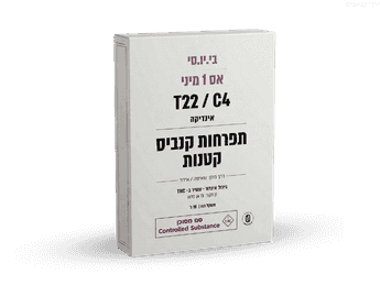 תפרחת אס 1 מיני - T22/C4 - S1 Mini