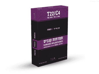 תפרחת פון.אייץ' - T22/C4 - Pun.H