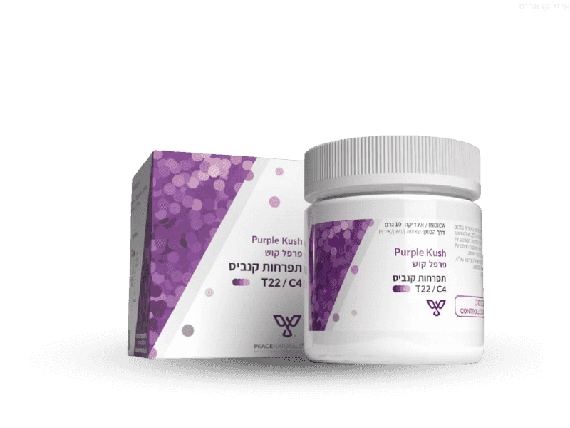 קנאביס רפואי תפרחת פרפל קוש - T22/C4 - Purple Kush פיס נטורלס לילה - אינדיקה