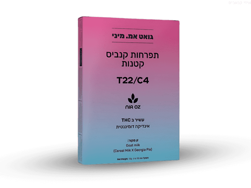 קנאביס רפואי תפרחת גואט אם מיני - T22/C4 - Goat M MIni קנדוק לילה - אינדיקה