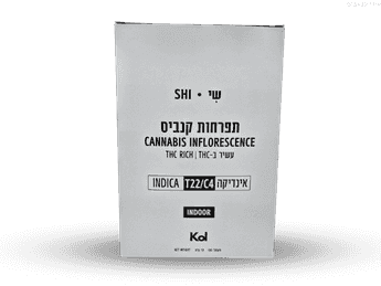 תפרחת שי - T22/C4 - shi