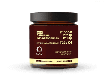 תפרחת סולו פבריק מיני - T22/C4 - Solo Fabric Mini