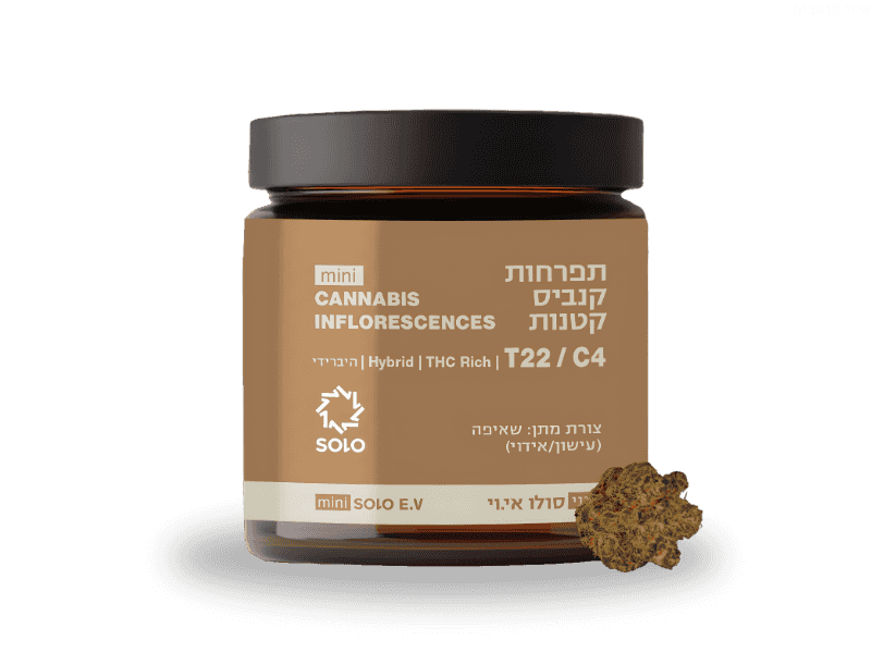 קנאביס רפואי תפרחת סולו אי.וי מיני - T22/C4 - SOLO E.V. Mini מדוקאן יום\לילה - היברידי