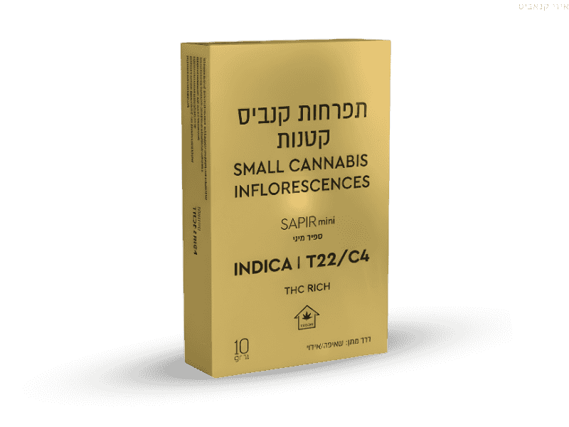 קנאביס רפואי תפרחת ספיר מיני - T22/C4 - Sapir קנטק לילה - אינדיקה