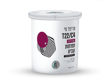 פחית תפרחת טריפל סי  - T22/C4 - TRIPLE C