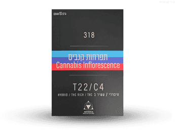 תפרחת 318  - T22/C4 - 318