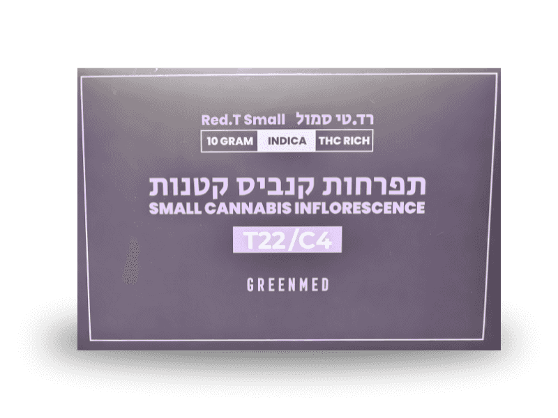 קנאביס רפואי תפרחת רד.טי סמול - T22/C4 - Red.T Small גרינמד לילה - אינדיקה