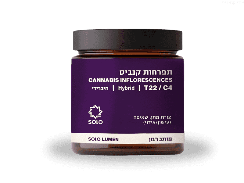 קנאביס רפואי תפרחת סולו לומן - T22/C4 - SOLO Lumen מדוקאן לילה - אינדיקה