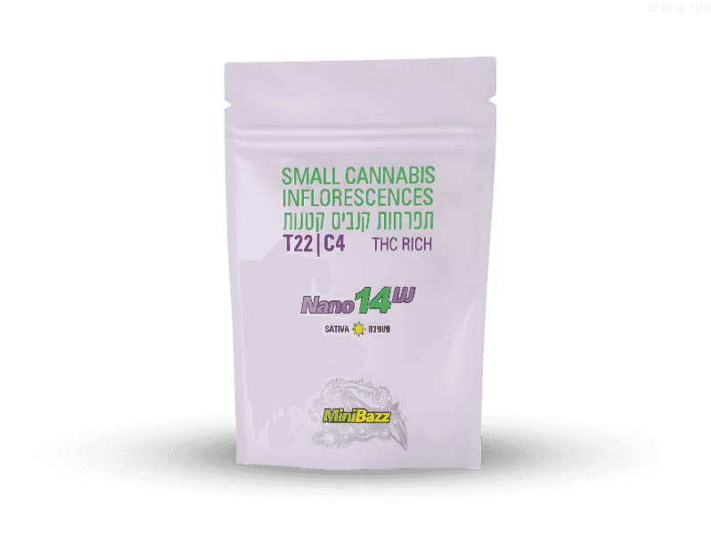 קנאביס רפואי תפרחת נאנו 14 - T22/C4 - Nano 14 גרין האוס יום - סאטיבה