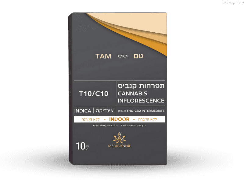 קנאביס רפואי תפרחת טם - T10/C10 - Tam מדיקן איקס יום - סאטיבה