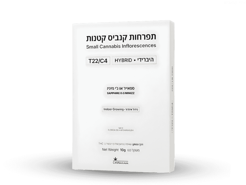קנאביס רפואי תפרחת ספאייר או ג’י מיניז - T22/C4 - Sapphire OG Minis קנערבה לילה - אינדיקה