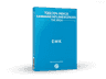 תפרחת סי.אם.קיי - T22/C4 - CMK