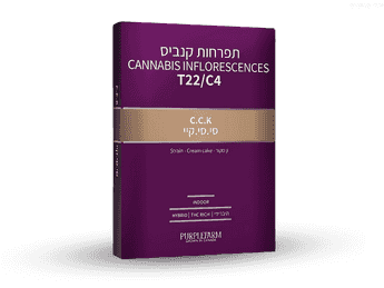 תפרחת סי.סי.קיי - T22/C4 - C.C.K