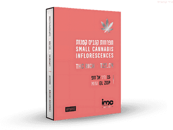תפרחת אל זופ 15# מיני - T22/C4 - El zop #15 Mini