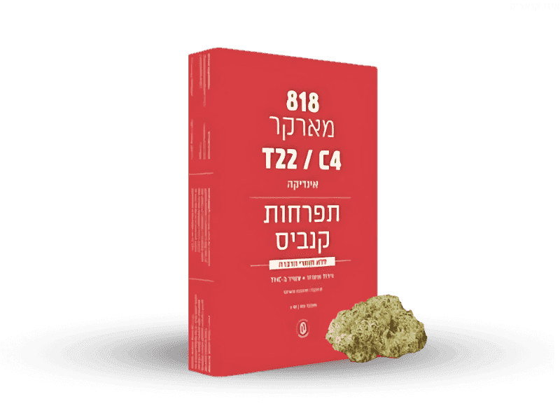 קנאביס רפואי תפרחת 818 מרקר - T22/C4 - 818 Marker טריכום לילה - אינדיקה