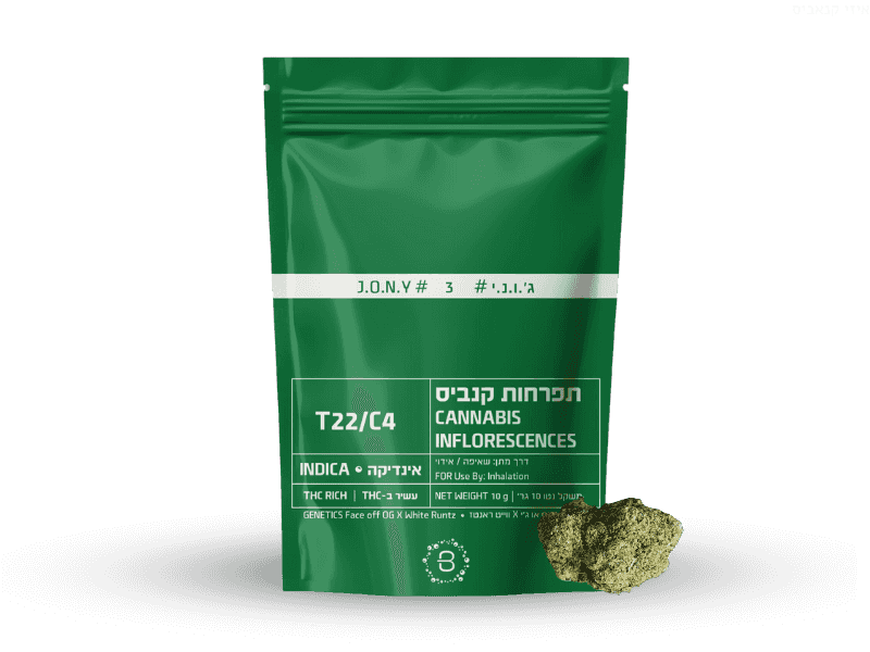 תפרחת ג'.ו.נ.י #3 - T22/C4 - J‎.‎O‎.‎N‎.‎Y‎ ‎#‎3‎