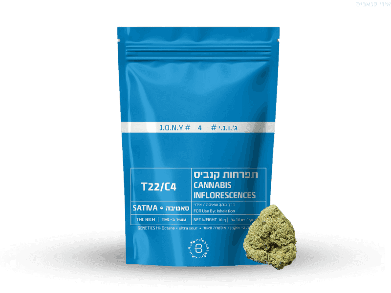 קנאביס רפואי תפרחת ג'.ו.נ.י #4 - T22/C4 - J‎.‎O‎.‎N‎.‎Y‎ ‎#‎4 באבל יום - סאטיבה