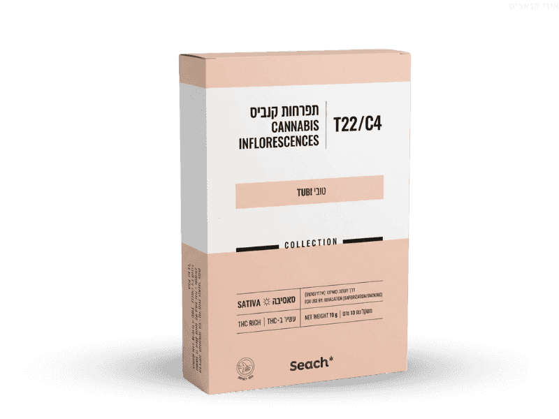 קנאביס רפואי תפרחת טובי - T22/C4 - Tubi שיח מדיקל יום - סאטיבה