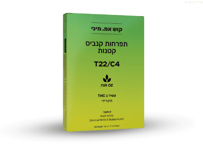 קנאביס רפואי תפרחת קוש אמ. מיני - T22/C4 - Kush.M Mini קנדוק יום\לילה - היברידי