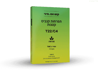 תפרחת קוש אמ. מיני - T22/C4 - Kush.M Mini